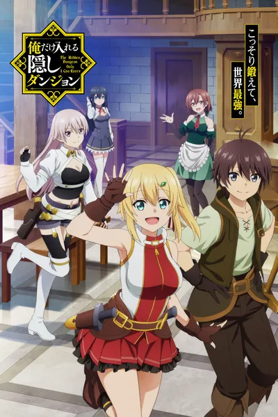 Ore dake Haireru Kakushi Dungeon (2021) (Sezon 1) PL.WEB-DL.1080p.x264-zyl / Napisy PL