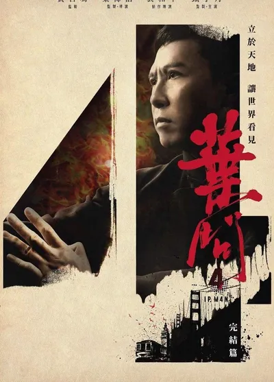 Ip Man 4 / Ip Man 4: The Finale (2019) PL.720p.BRRiP.XviD.AC3-LTS ~ Lektor PL