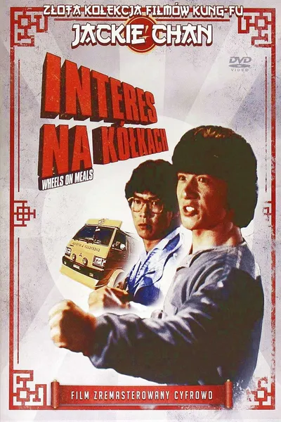Interes na kółkach / Wheels on Meals / Kuai can che (1984) UNCUT.MULTi.2160p.UHD.BluRay.REMUX.HDR.HEVC.DTS-HD.MA.5.1-MR ~ Lektor PL