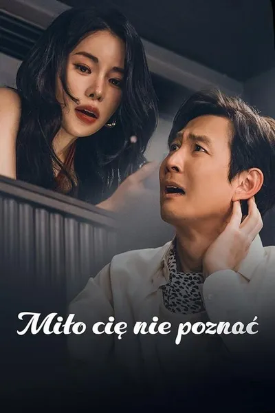 Miło Cię nie poznać / Nice to Not Meet You (2025) (Sezon 1) PLSUB.1080p.AMZN.WEB-DL.DDP2.0.H.264-KPFR / Napisy PL