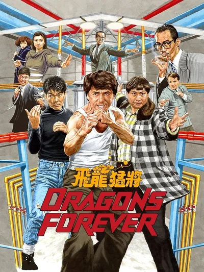 Wieczne smoki / Fei Lung Mang Jeung / Dragons Forever (1988) MULTi.2160p.UHD.BluRay.REMUX.DV.HDR.HEVC.TrueHD.7.1-MR ~ Lektor i Napisy PL