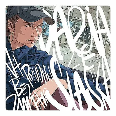 Daria ze Śląska - Na Południu Bez Zmian (2024) [FLAC]