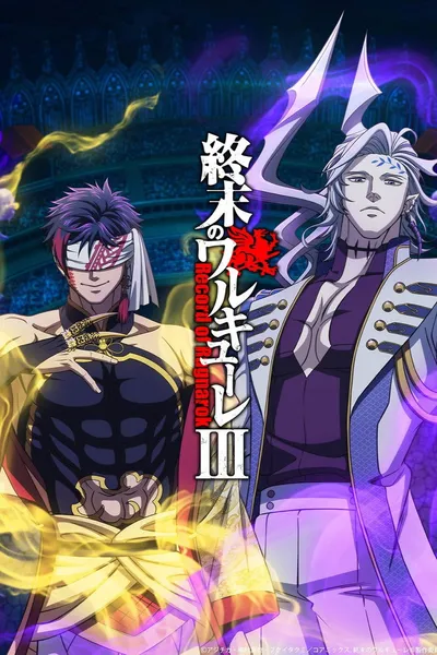 Record of Ragnarok (2025) (Sezon 3)  PLDUB.S03.480p.NF.WEB-DL.DD2.0.XViD-P2P / Polski Dubbing DD 2.0