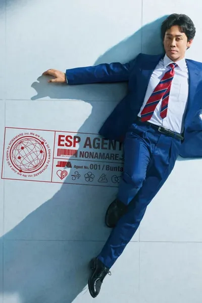 Pozazmysłowy agent / Just a Bit Espers (2025) (Sezon 1)  E01.PLSUB.1080p.NF.WEB-DL.AAC2.0.H.264-KPFR / Napisy PL  [/b]