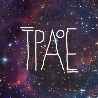 The Preposterous Awesomeness of Everything (2016) 1.0.2 GOG