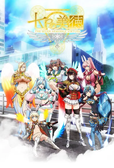 Nanatsu no Bitoku  / Bez Cenzury (Sezon 1) (2018) PL.Bluray.1080p.x264-zyl / Napisy PL