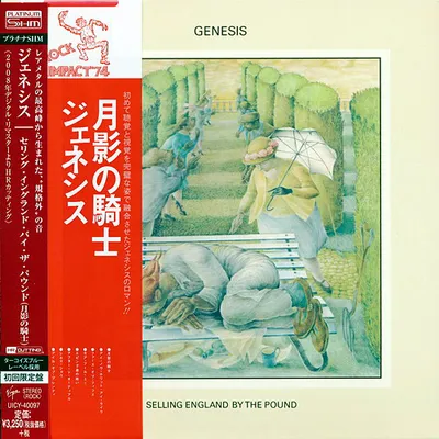 Genesis - Selling England By The Pound ( Mini LP PT-SHM Universal Music Japan) 1973/2014  FLAC