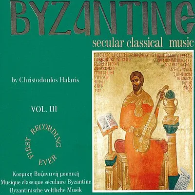 Christodoulos Halaris - Byzantine: Secular Classical Music Vol. 3 (1990) [FLAC]