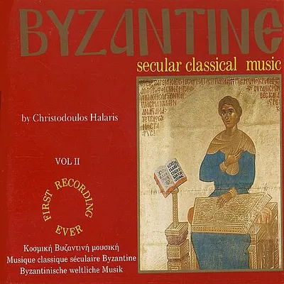 Christodoulos Halaris - Byzantine: Secular Classical Music Vol. 2 (1990) [FLAC]