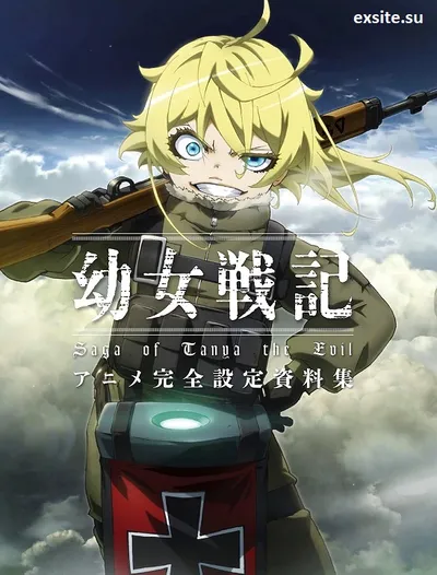Youjo Senki / Kolekcja (2017-2021) (Sezon 1 + OVA + Film) PL.Bluray.1080p.x264-zyl / Napisy PL