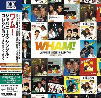 Wham! - Japanese Singles Collection (2020) FLAC
