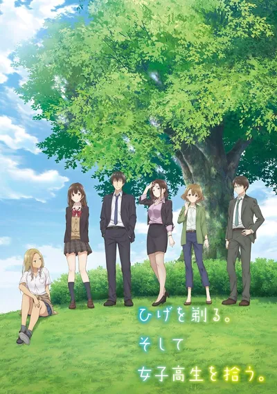 Hige wo Soru. Soshite Joshikousei wo Hirou (2021) (Sezon 1) PL.WEB-DL.1080p.x264-zyl / Napisy PL