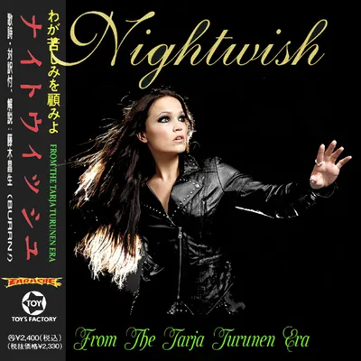 NIGHTWISH - From the Tarja Turunen Era [Japanese Edition] (2015)  MP3