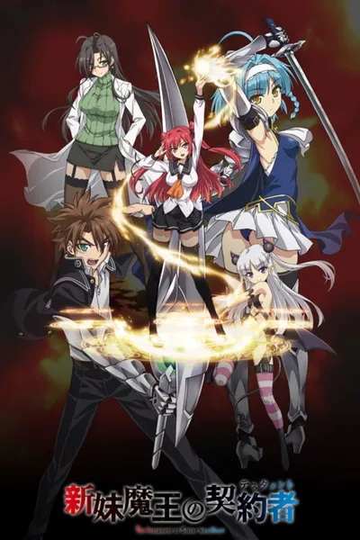 Shinmai Maou no Testament / Bez Cenzury (2015) (2 Sezony) PL.Bluray.1080p.x264-zyl / Napisy PL