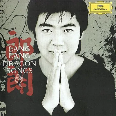 Lang Lang - Dragon Songs (2006) [FLAC]