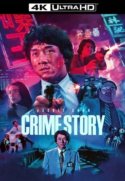 Crime Story (1993) MULTi.2160p.UHD.BluRay.REMUX.DV.HDR.HEVC.DTS-HD.HRA.5.1-MR ~ Lektor i Napisy PL