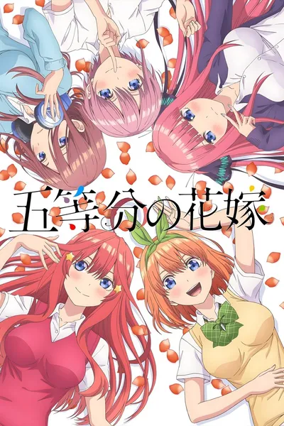 Gotoubun no Hanayome (2019-2021) (2 Sezony) PL.WEB-DL.1080p.x264-zyl / Napisy PL