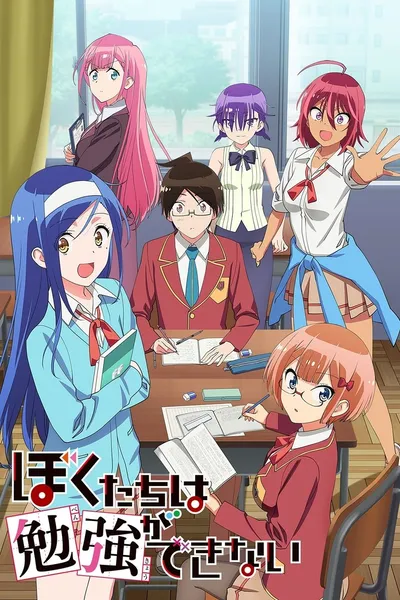 Bokutachi wa Benkyou ga Dekinai (2 Sezony+OVA) (2019) PL.Bluray.1080p.x264-zyl / Napisy PL