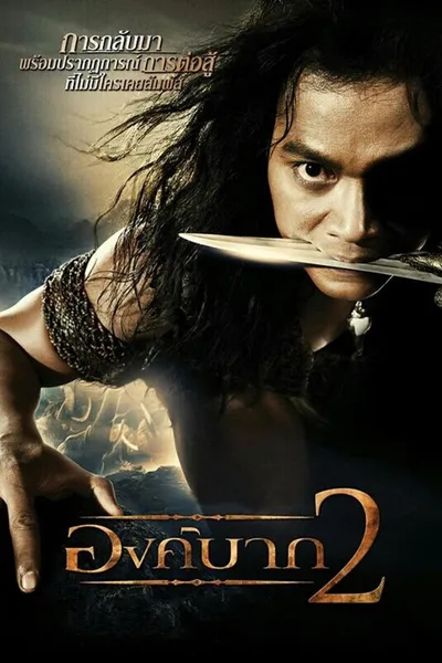 Ong Bak 2 (2008) MULTI.HDR.2160p.BluRay.DTS.HD.MA.AC3-ChrisVPS / LEKTOR AI i NAPISY
