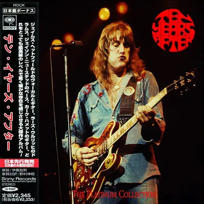 Ten Years After - The Platinum Collection (Japanese Edition, 2CD) (2019) MP3