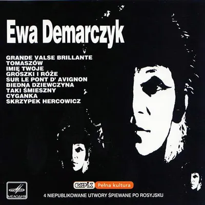 Ewa Demarczyk - Ewa Demarczyk (1975) FLAC
