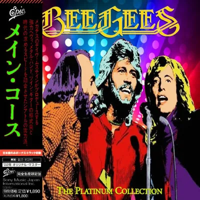 The Bee Gees - The Platinum Collection 2CD (2017) MP3
